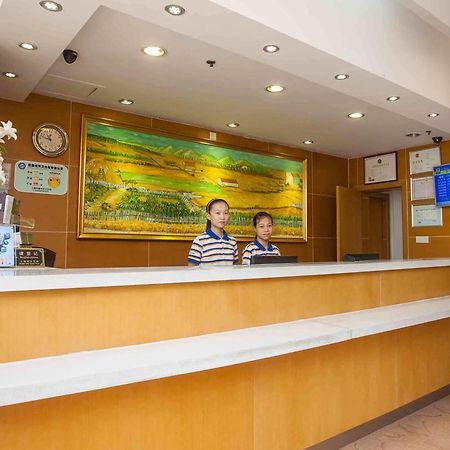 7Days Inn Luoyang Longmen Avenue Normal College Екстериор снимка
