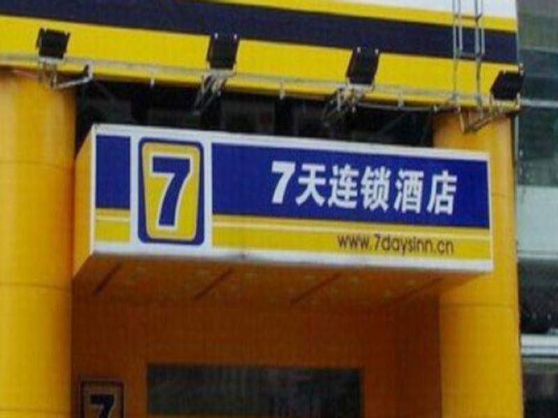 7Days Inn Luoyang Longmen Avenue Normal College Екстериор снимка